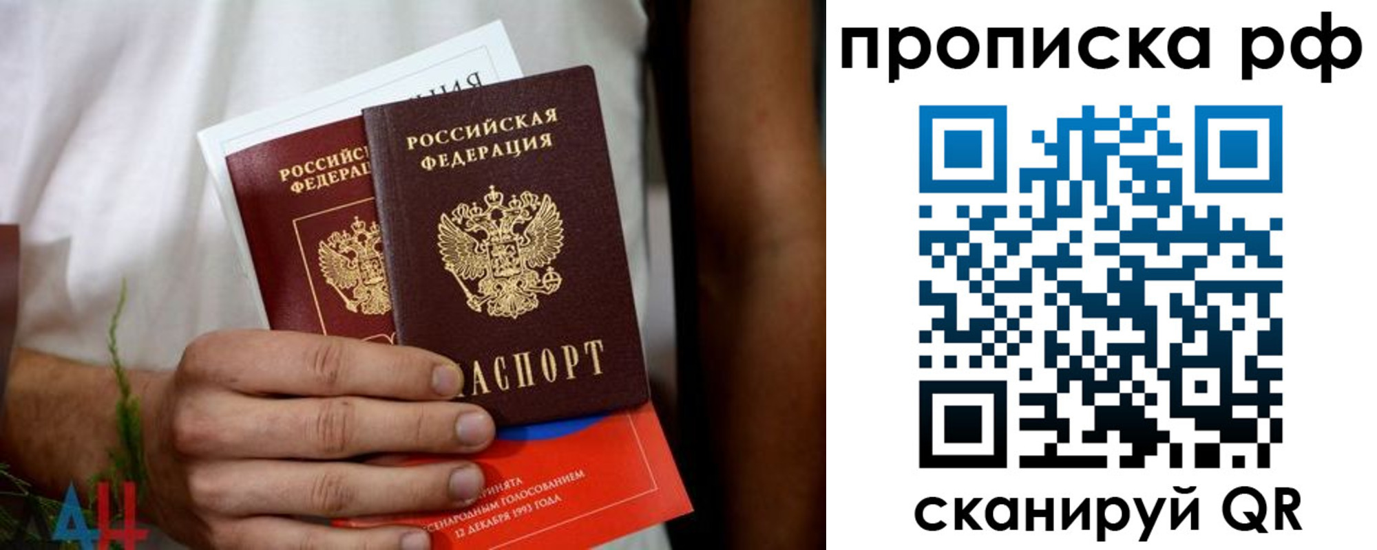 регистрация в ХМАО