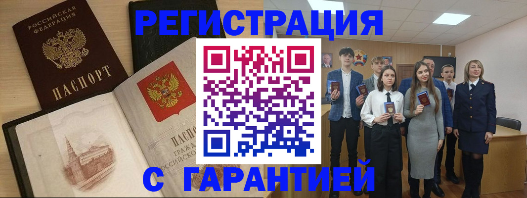 временная регистрация для всех в ХМАО