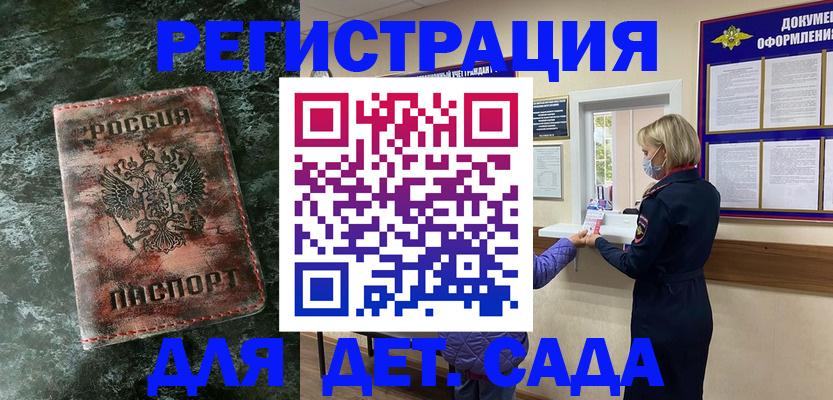 временная регистрация поиск в ХМАО