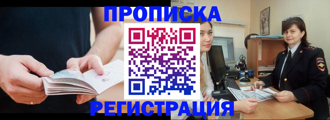 регистрация для школы в ХМАО