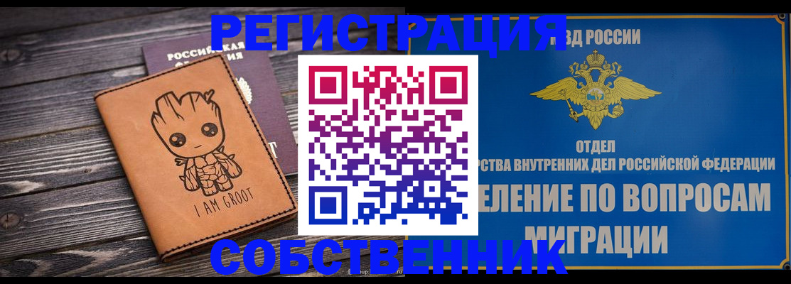 найти адрес прописки в ХМАО