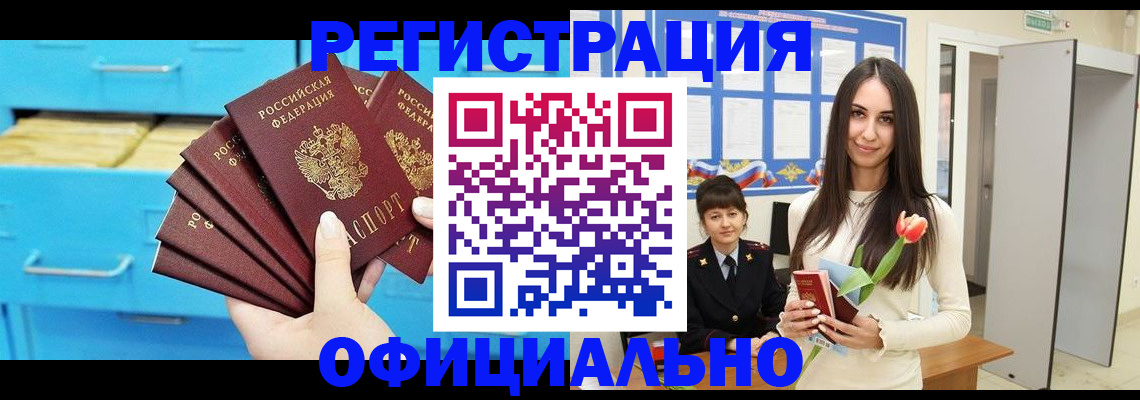 миграционный учет в ХМАО