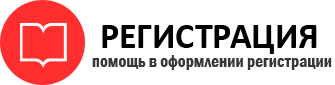 прописка в ХМАО id48143